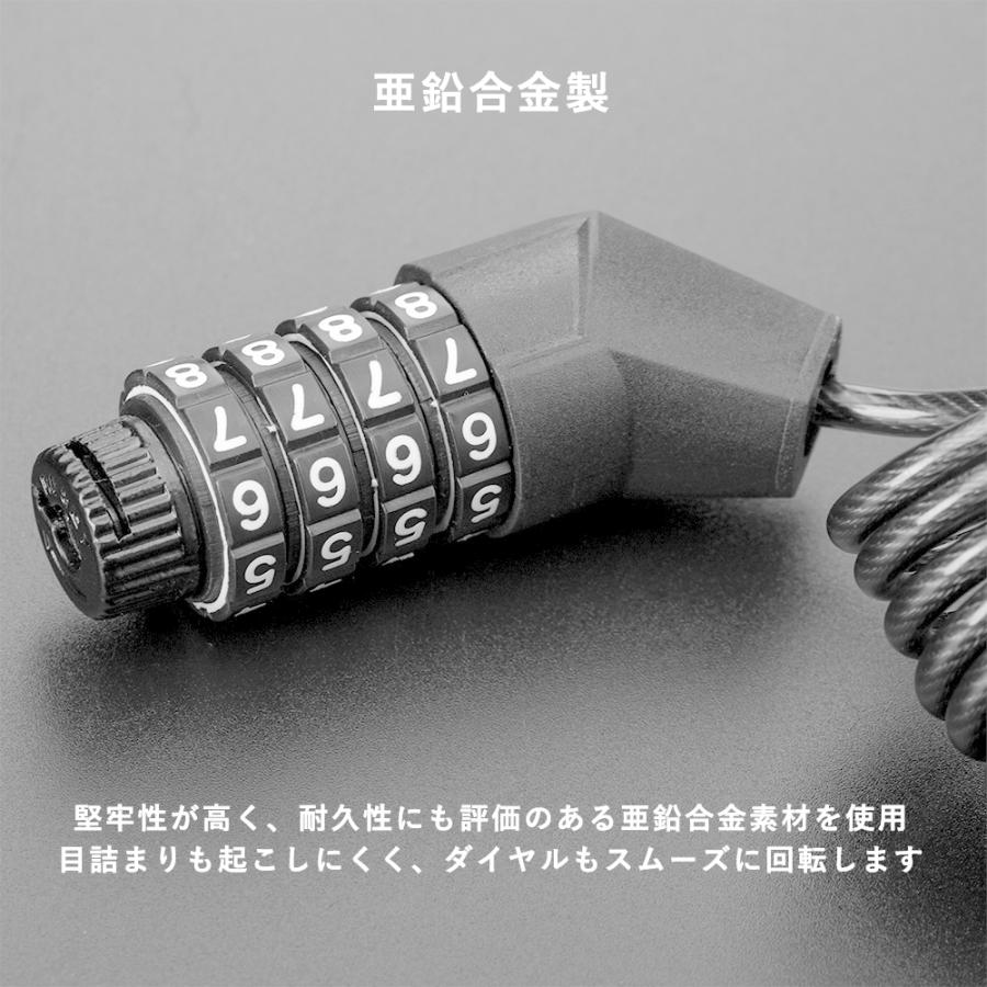 ROCKBROS 自転車 バイク 鍵 ワイヤー ケーブル ロック ダイヤル
