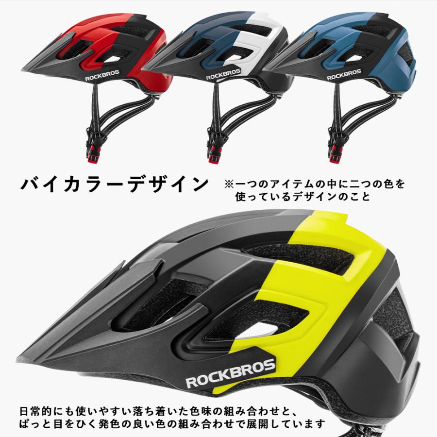 ROCKBROS ヘルメット 自転車 57-62cm バイザー付き 取り外し可能 ROCKBROS ヘルメット 自転車 57-62cm バイザー付き 取り外し可能