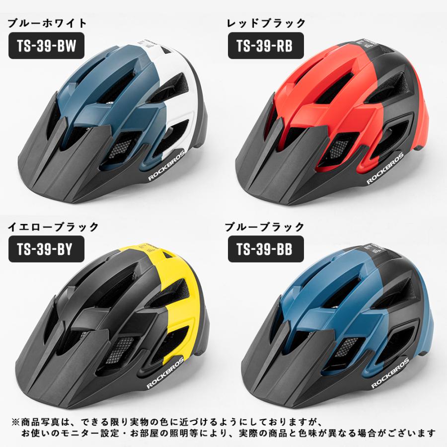ROCKBROS ヘルメット 自転車 57-62cm バイザー付き 取り外し可能 ROCKBROS ヘルメット 自転車 57-62cm バイザー付き 取り外し可能
