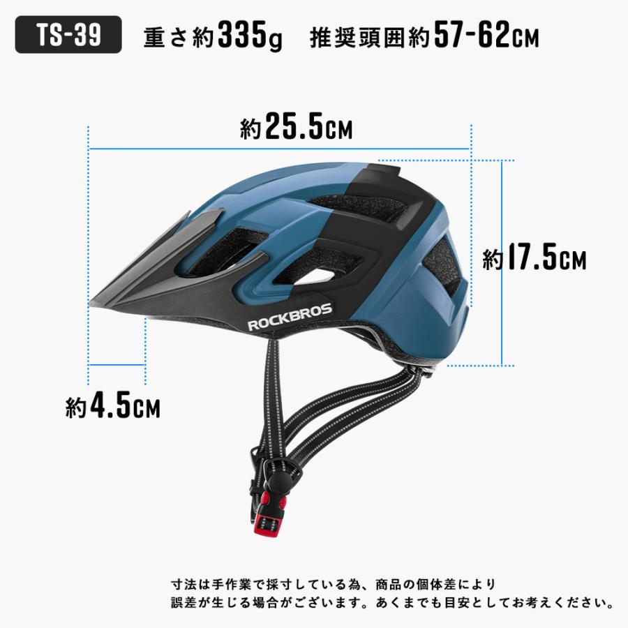 ROCKBROS ヘルメット 自転車 57-62cm バイザー付き 取り外し可能 ROCKBROS ヘルメット 自転車 57-62cm バイザー付き 取り外し可能