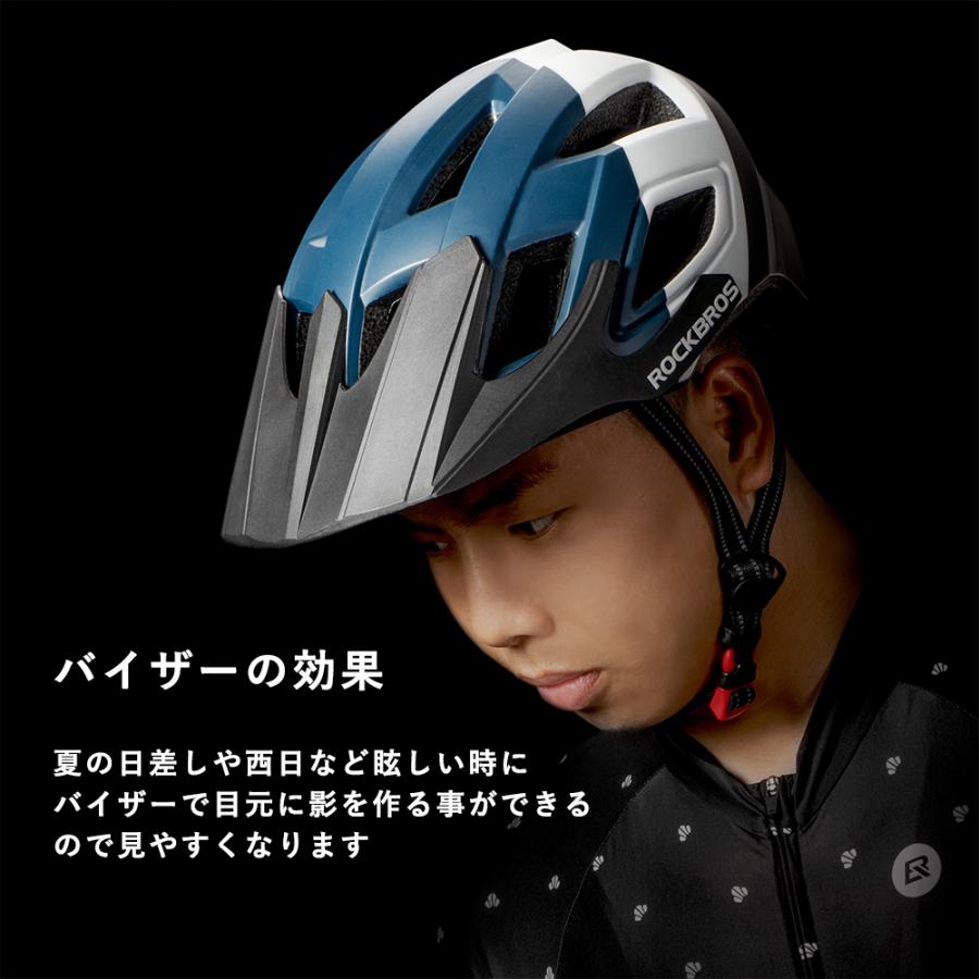 ROCKBROS ヘルメット 自転車 57-62cm バイザー付き 取り外し可能