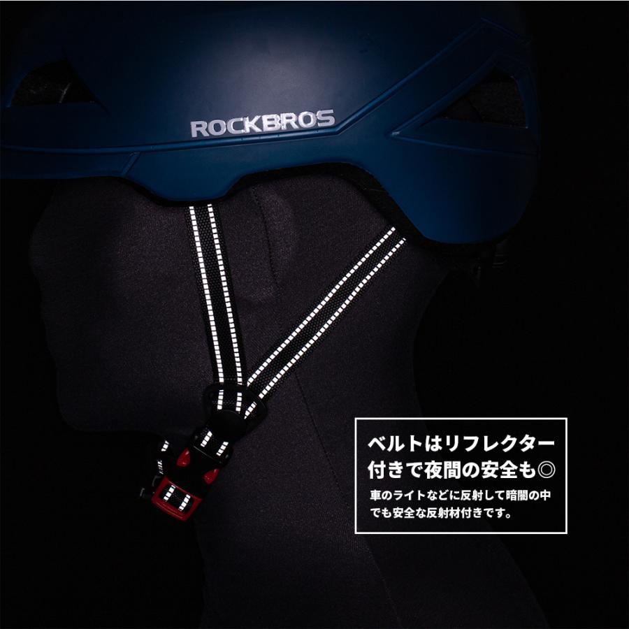 ROCKBROSヘルメット 自転車 つば付き レディース メンズ 通勤 街乗り 57-62cm 通学 スケートボード