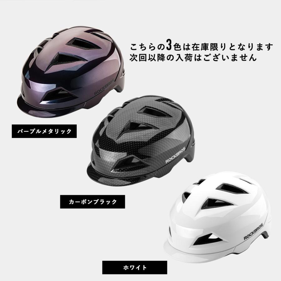ROCKBROS ＼期間限定50％OFF／【廃盤のため在庫限り】ヘルメット
