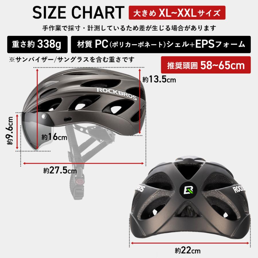 自転車 ヘルメット 男性 女性用 シールド バイザー付属 通勤 通学 街乗り 2023年 努力義務化 ロックブロス｜rockbros｜28