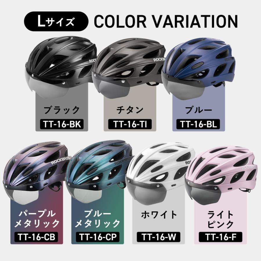 16インチくらい自転車（ヘルメット付き） ROCKBROS 自転車 ヘルメット 学生 社会人 男性 女性用 シールド