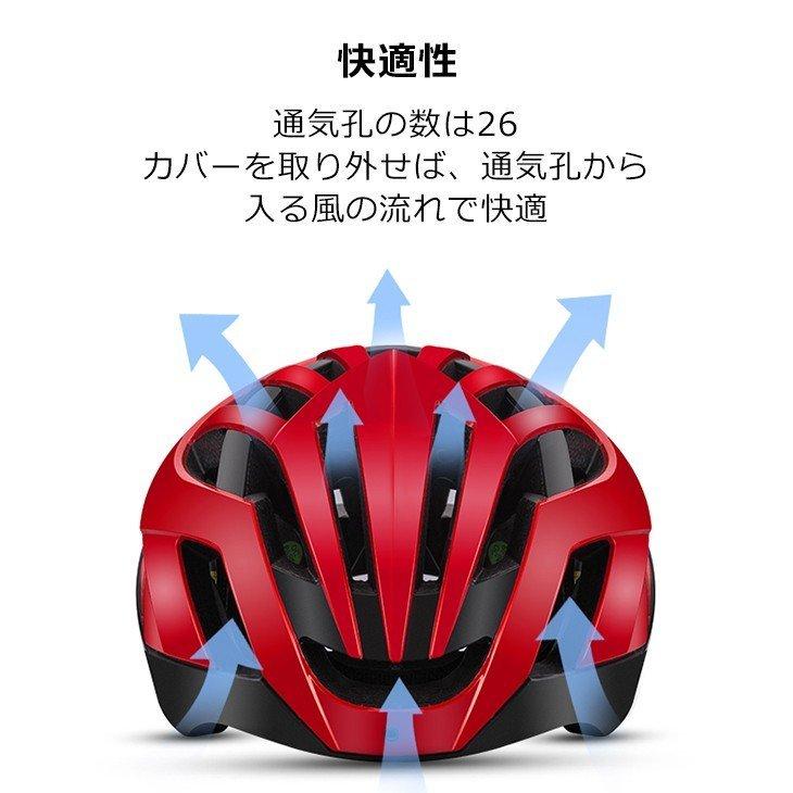 自転車 ヘルメット 男性 女性用 3way 空気抵抗 通勤 通学 街乗り 2023年 努力義務化 ロックブロス｜rockbros｜16