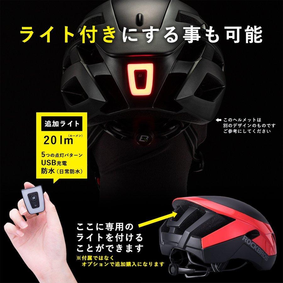 自転車 ヘルメット 男性 女性用 3way 空気抵抗 通勤 通学 街乗り 2023年 努力義務化 ロックブロス｜rockbros｜23