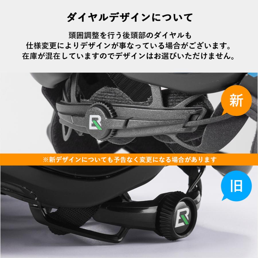 アウトレット 子供用ヘルメット キッズ 自転車 おしゃれ 2way サイズ調整可能 かっこいい 衝撃吸収 スケート スケボー ロックブロス｜rockbros｜18