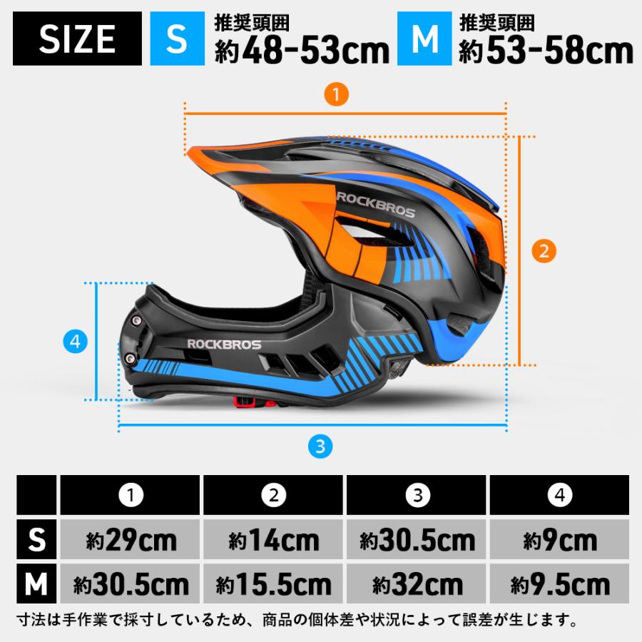 ヘルメット キッズ 子供用 自転車 おしゃれ 2way サイズ調整可能 レーサー かっこいい 衝撃吸収 スケート スケボー ロックブロス｜rockbros｜20