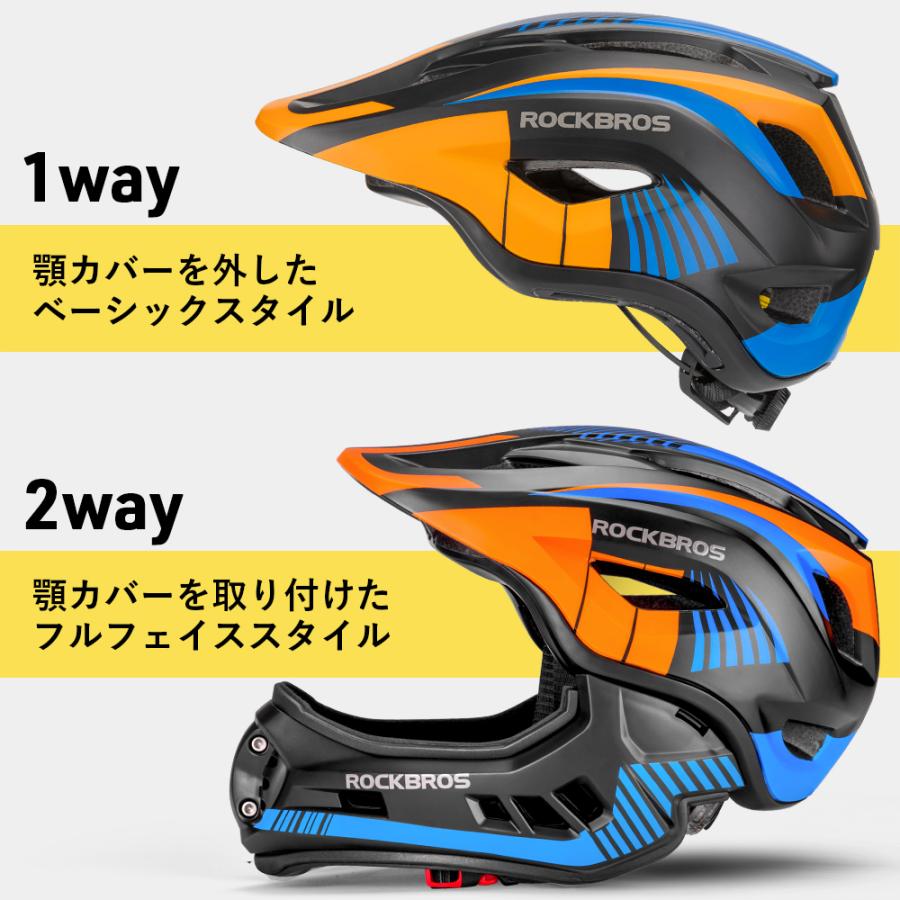 ヘルメット キッズ 子供用 自転車 おしゃれ 2way サイズ調整可能 レーサー かっこいい 衝撃吸収 スケート スケボー ロックブロス｜rockbros｜10