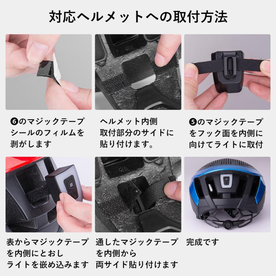 ROCKBROS 自転車 テールライト ヘルメット取り付け 3way シートポスト