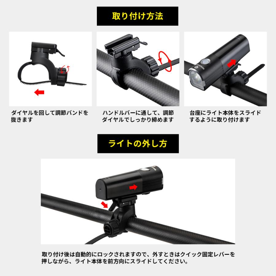 ROCKBROS 自転車 ライト 充電式 USB 後付け 800ルーメン 防水 IPX6