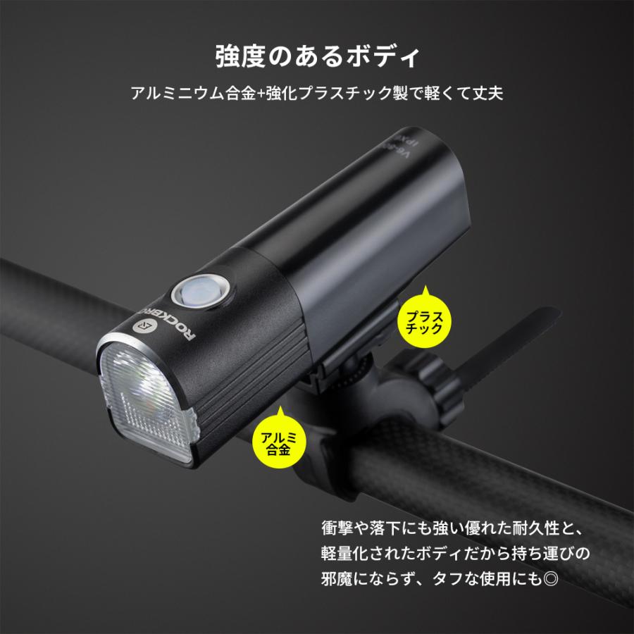 ROCKBROS 自転車 ライト 充電式 USB 後付け 800ルーメン 防水 IPX6