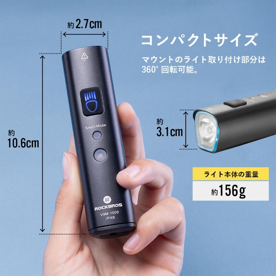 ROCKBROS 自転車 ライト 充電式 USB 後付け 1000ルーメン オート