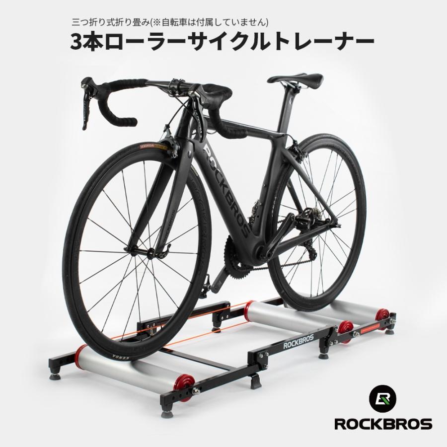 サイクルトレーナー 静音 3本ローラー 折り畳み式 トレーニング 自転車 屋内 室内 ロックブロス｜rockbros