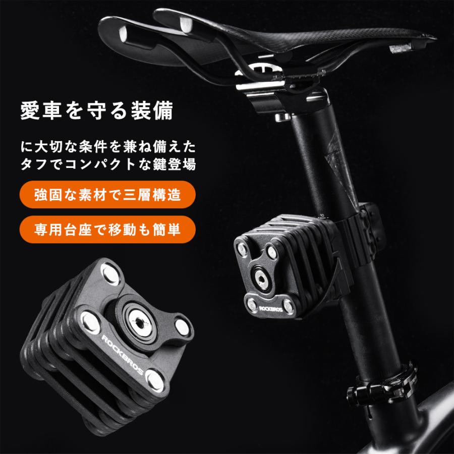 ROCKBROS 自転車 バイク 鍵 ブレードロック 頑丈 重量感 切れない
