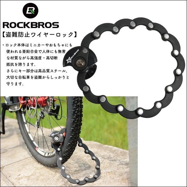 ROCKBROS 自転車 バイク 鍵 ブレードロック 折りたたみ式 盗難防止 超