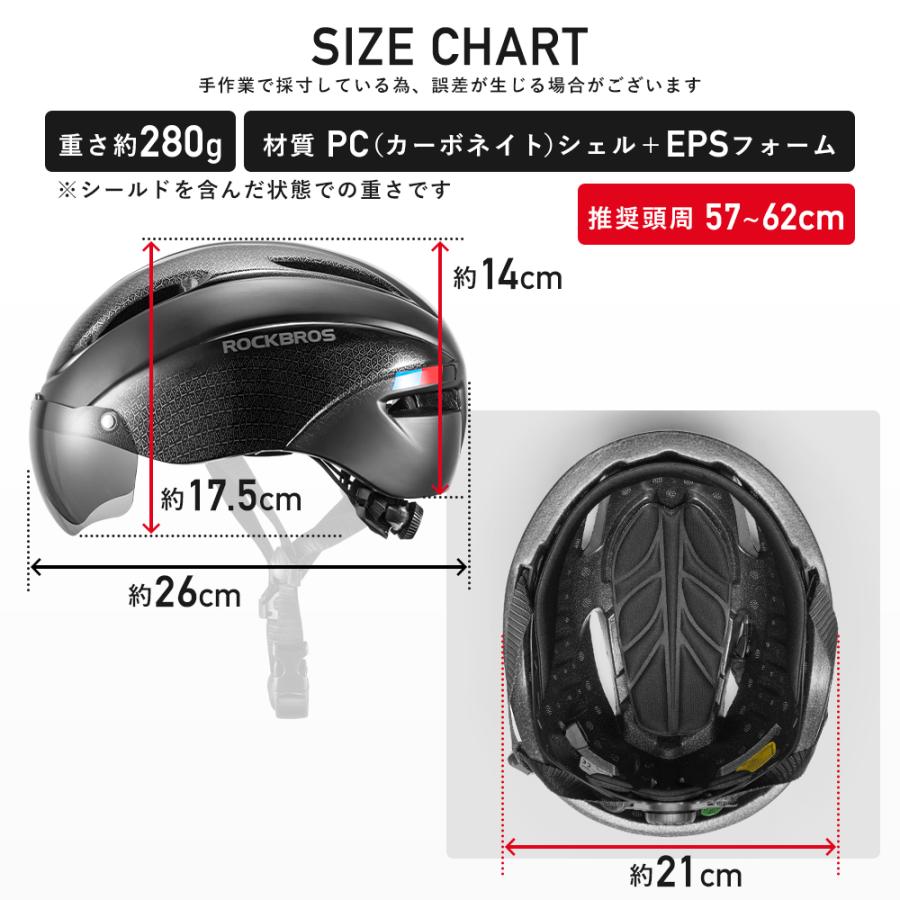 ROCKBROS 自転車 ヘルメット 男性 女性用 シールド付属 軽量 ROCKBROS 自転車 ヘルメット 男性 女性用 シールド付属 軽量