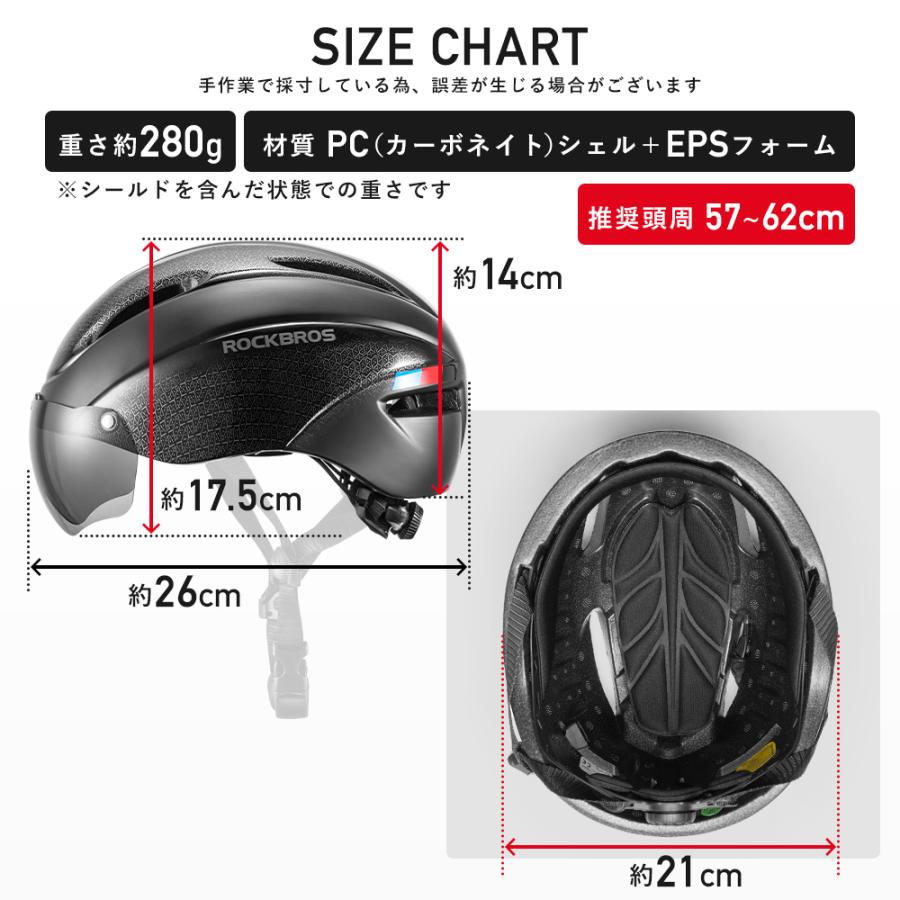 自転車 ヘルメット 男性 女性用 シールド付属 軽量 通勤 通学 街乗り 2023年 努力義務化 ロックブロス｜rockbros｜22