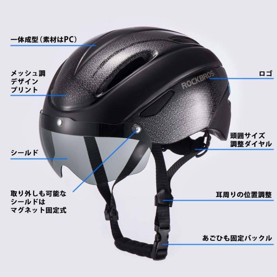 ヘルメット 自転車 ロードバイク シールド付属 57cm-62cm対応 サイズ調整可能 :DF-WT-018S:ROCKBROS - 通販 - Yahoo!ショッピング ヘルメット 自転車 ロードバイク シールド付属 57cm-62cm対応 サイズ調整可能 :DF-WT-018S:ROCKBROS - 通販 - Yahoo!ショッピング