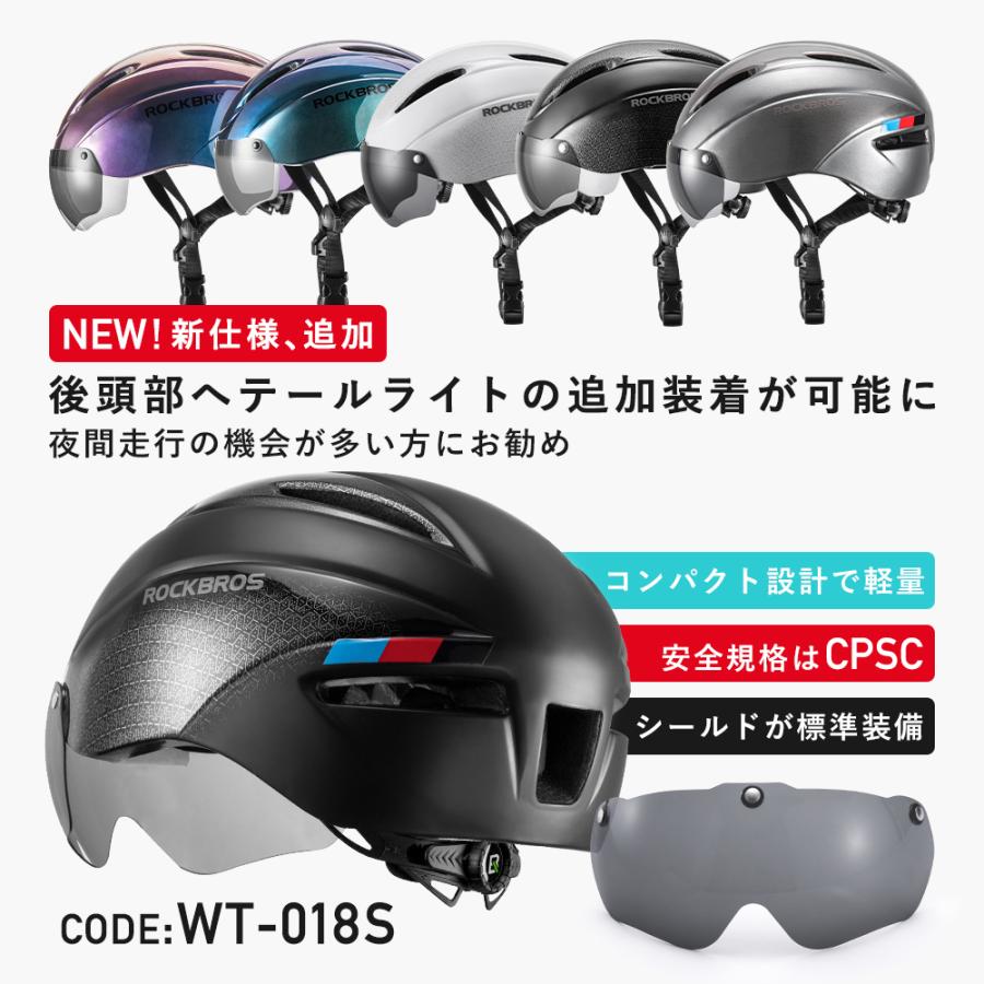 ROCKBROS 自転車 ヘルメット 男性 女性用 シールド付属 軽量 ROCKBROS 自転車 ヘルメット 男性 女性用 シールド付属 軽量