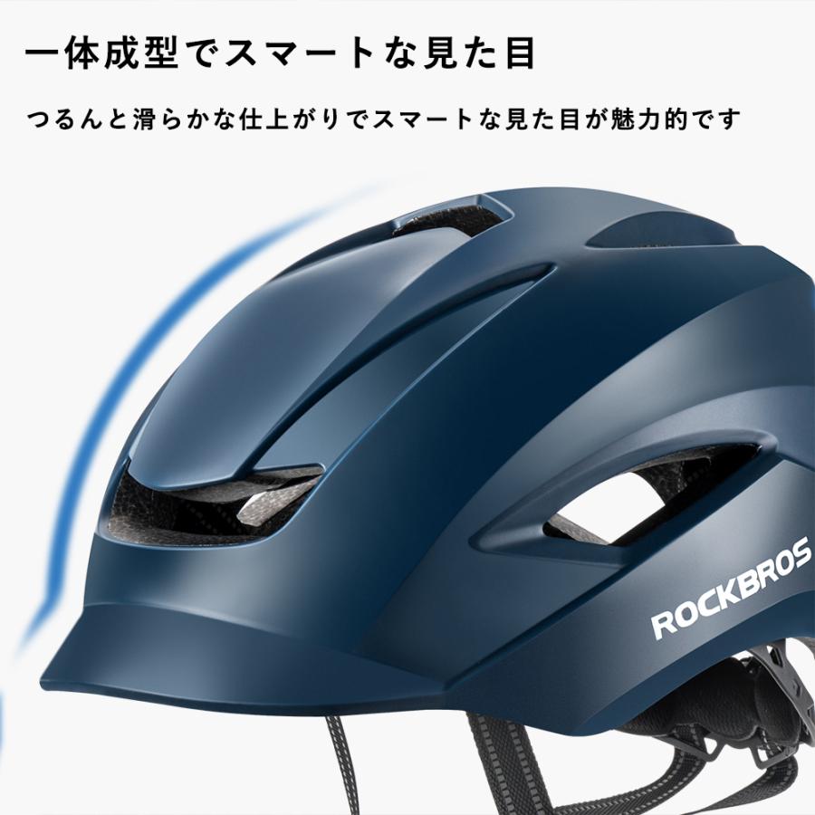 ヘルメット 自転車 57-62cm 高通気性 通勤 通学 シンプル つば付き 軽量 サイズ調整可能 ロックブロス｜rockbros｜11