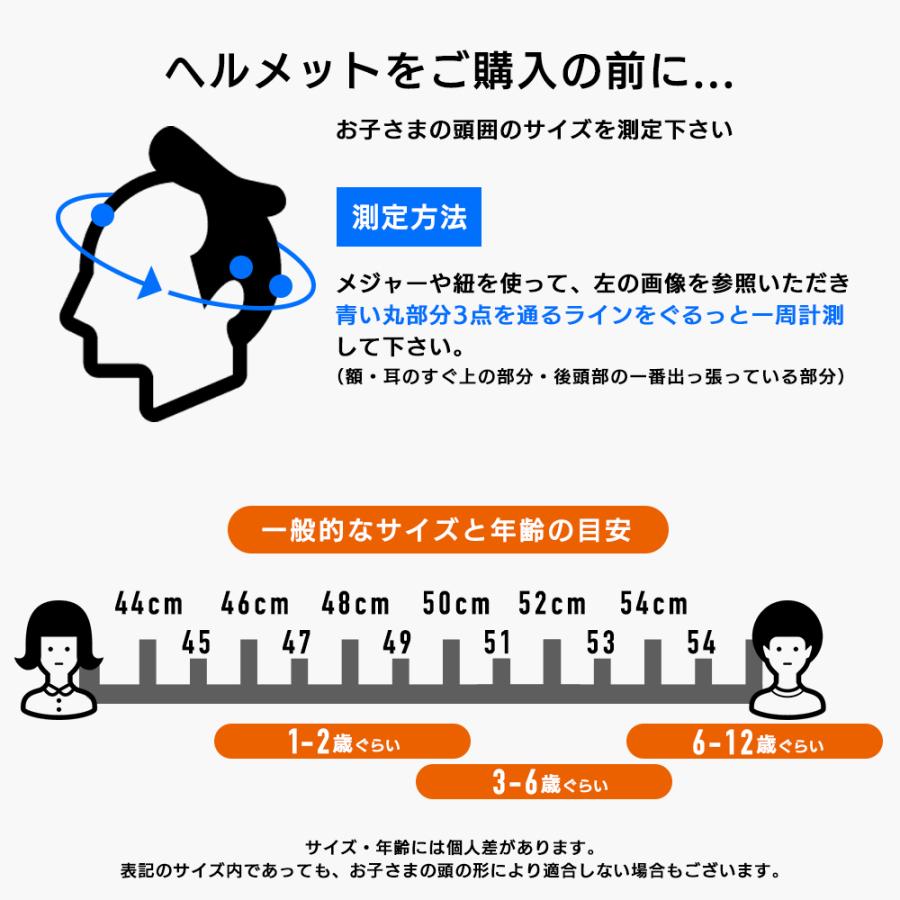 ROCKBROS ヘルメット 子供用 キッズ用 自転車 サイズ調整可能