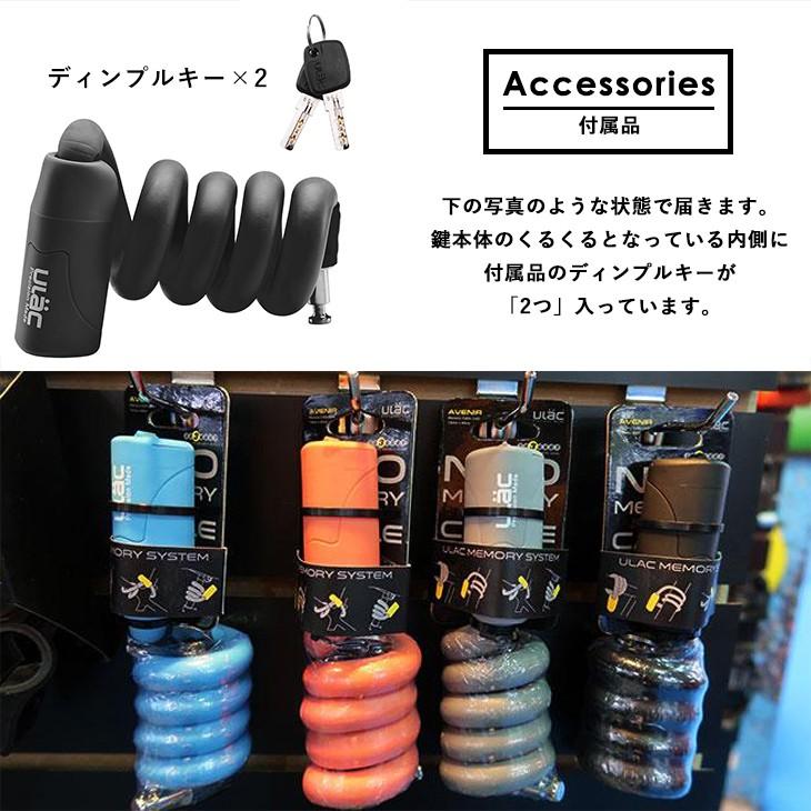 鍵 ワイヤーロック 自転車 バイク 盗難防止 頑丈 軽い おしゃれ 形状記憶 Ulac ユーラック Avenir Rockbros ロックブロス Df Y10m Rockbros 通販 Yahoo ショッピング