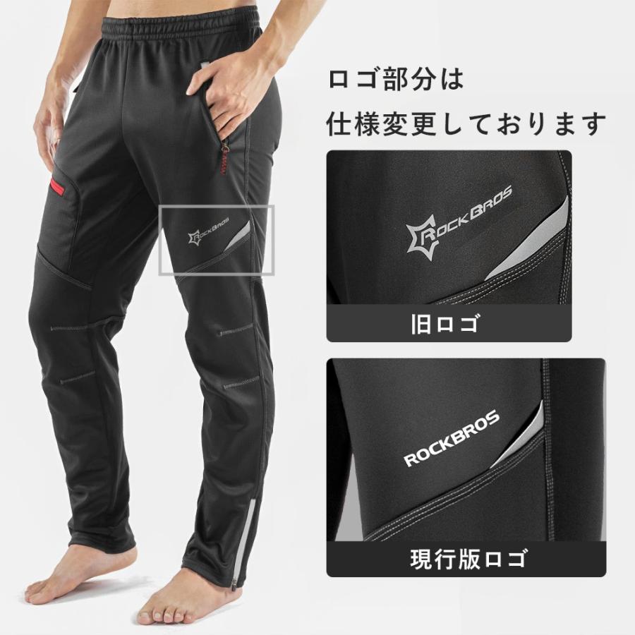 ROCKBROS サイクリング パンツ ジャージ ズボン 秋冬 防寒 防風 裏起毛