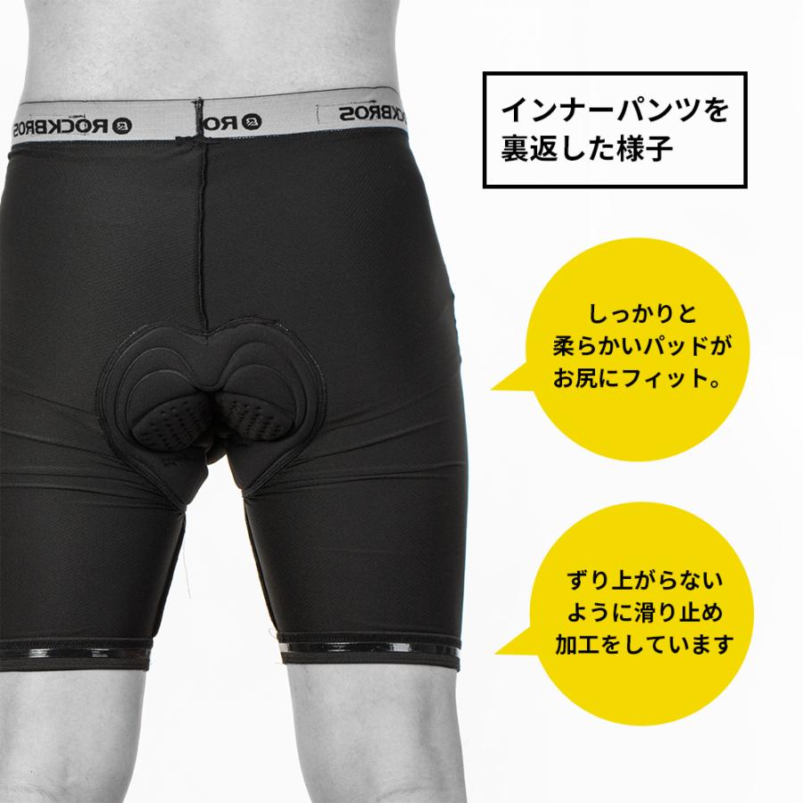 SHIMANO サイクルシャツとインナーパンツ 楽天市場】サイクルインナーパンツ メンズ レディース 自転車