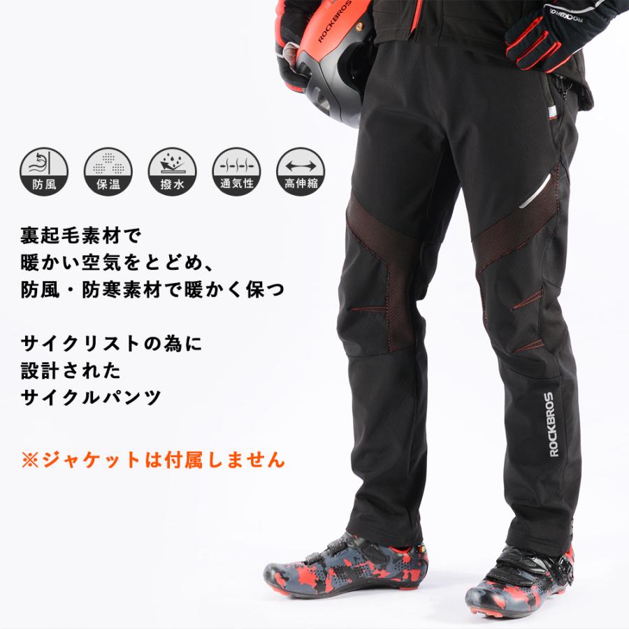 ROCKBROS サイクルパンツ サイクルジャージ サイクリングパンツ ROCKBROS サイクルパンツ サイクルジャージ サイクリングパンツ