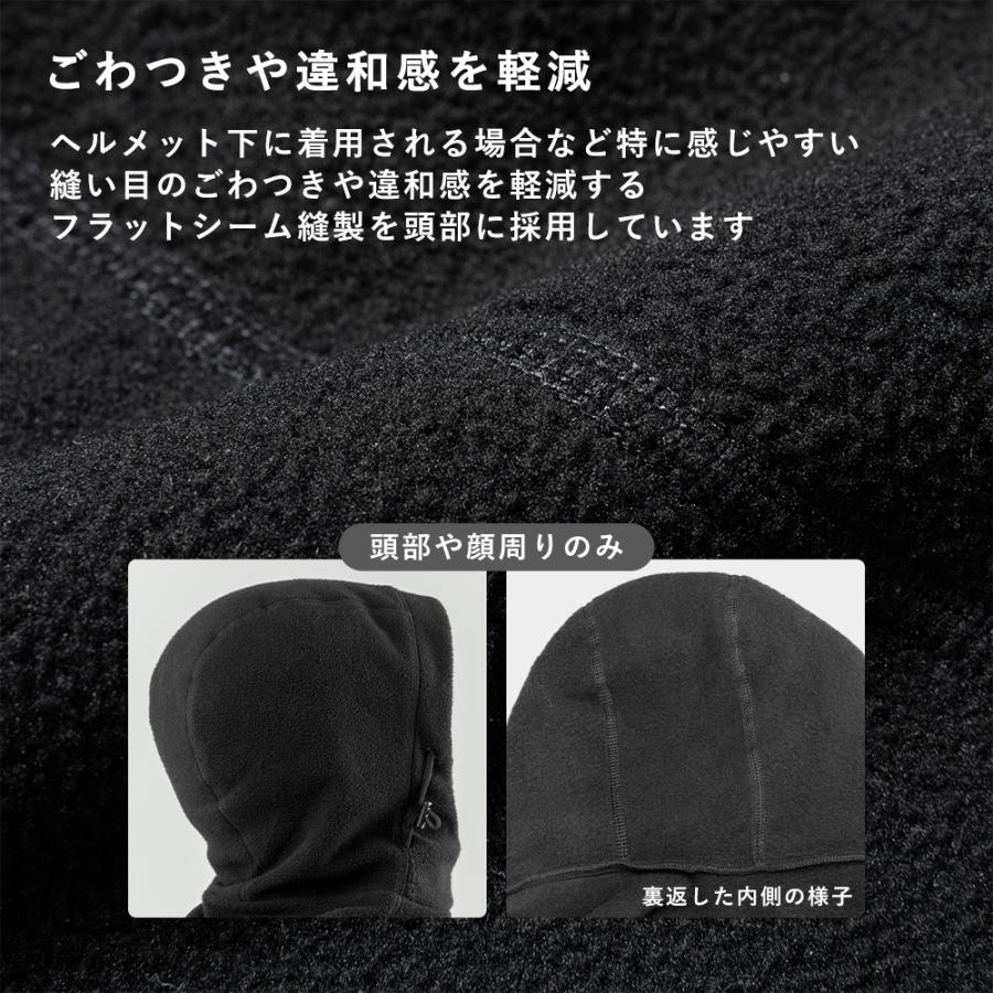 ROCKBROS フードウォーマー フード付き ネックウォーマー スキー