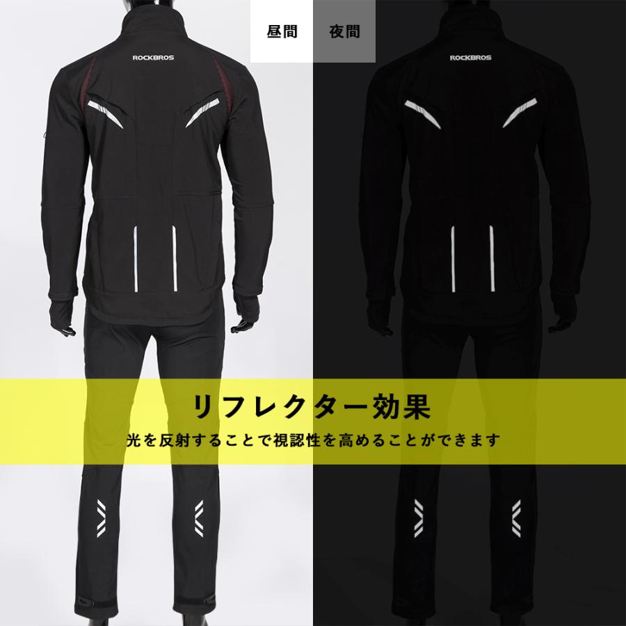 サイクリングウェア サイクルジャージ 冬 上下セット 長袖 長ズボン 防風 防寒 裏起毛 :DF-YPW001-YPK1007:ROCKBROS - 通販 - Yahoo!ショッピング サイクリングウェア サイクルジャージ 冬 上下セット 長袖 長ズボン 防風 防寒 裏起毛 :DF-YPW001-YPK1007:ROCKBROS - 通販 - Yahoo!ショッピング