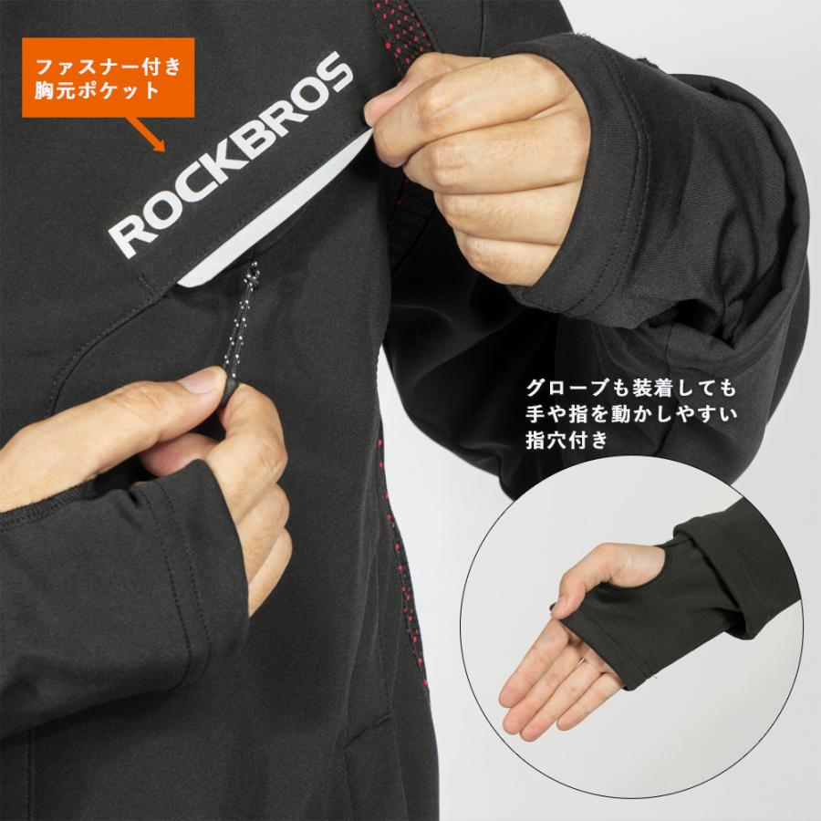 JAKROO サイクルジャージ　長袖　長ズボン　セット 楽天市場】【スーパーSALE☆ポイント2倍】【送料無料】冬用