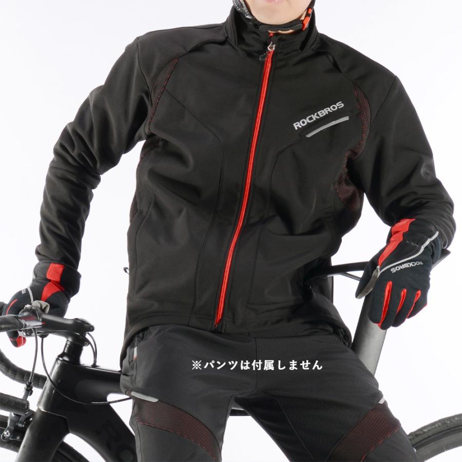 ROCKBROS サイクルジャケット サイクルジャージ 冬用 上着 防風 ROCKBROS サイクルジャケット サイクルジャージ 冬用 上着 防風