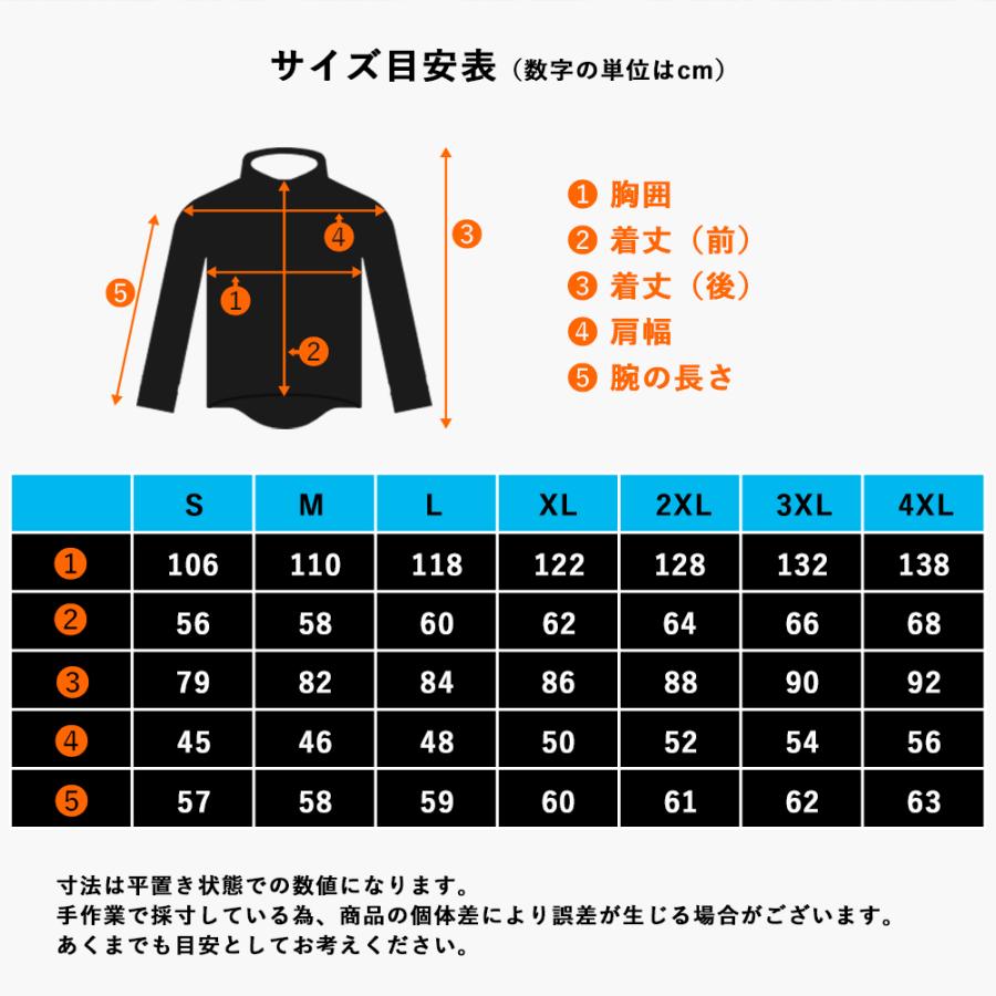 ROCKBROS サイクルジャケット サイクルジャージ 冬用 上着 防風 防寒