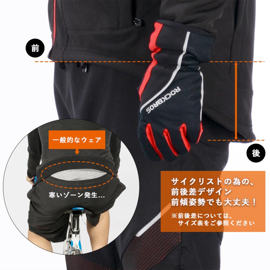 ROCKBROS サイクルジャケット サイクルジャージ 冬用 上着 防風 ROCKBROS サイクルジャケット サイクルジャージ 冬用 上着 防風