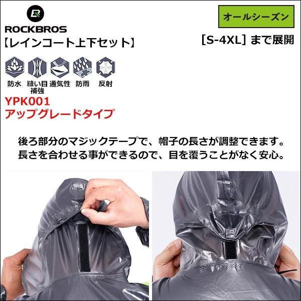 希少 レア リバーシブル雨カッパ 合羽 収納袋付き レインコート