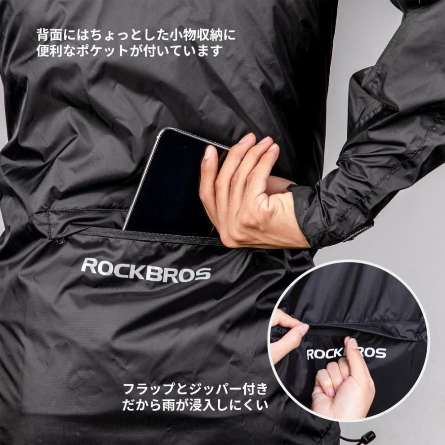 ROCKBROS ウィンドブレーカー マウンテンパーカー レインコート