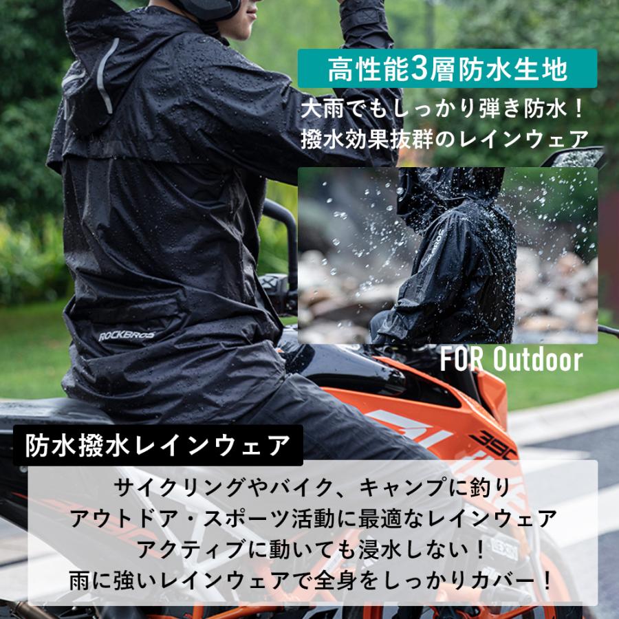 ROCKBROS レインウェア レインスーツ 上下セット 防水 撥水 ROCKBROS レインウェア レインスーツ 上下セット 防水 撥水