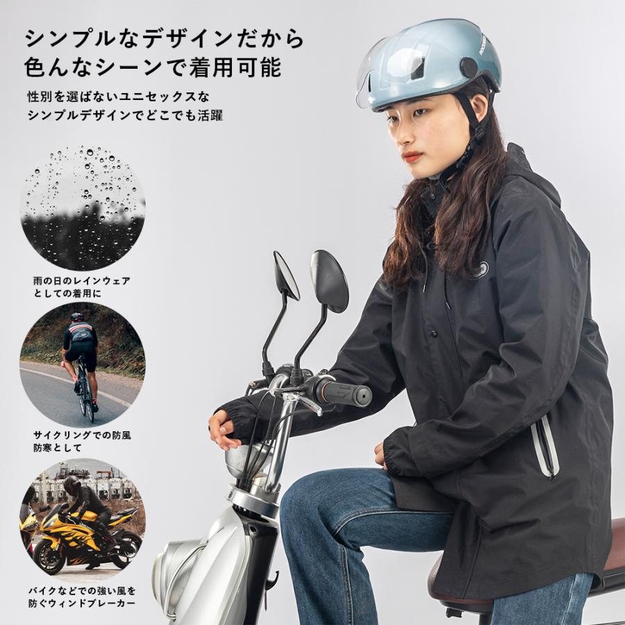ROCKBROS ウィンドブレーカー レインコート ヤッケ マウンテンパーカー