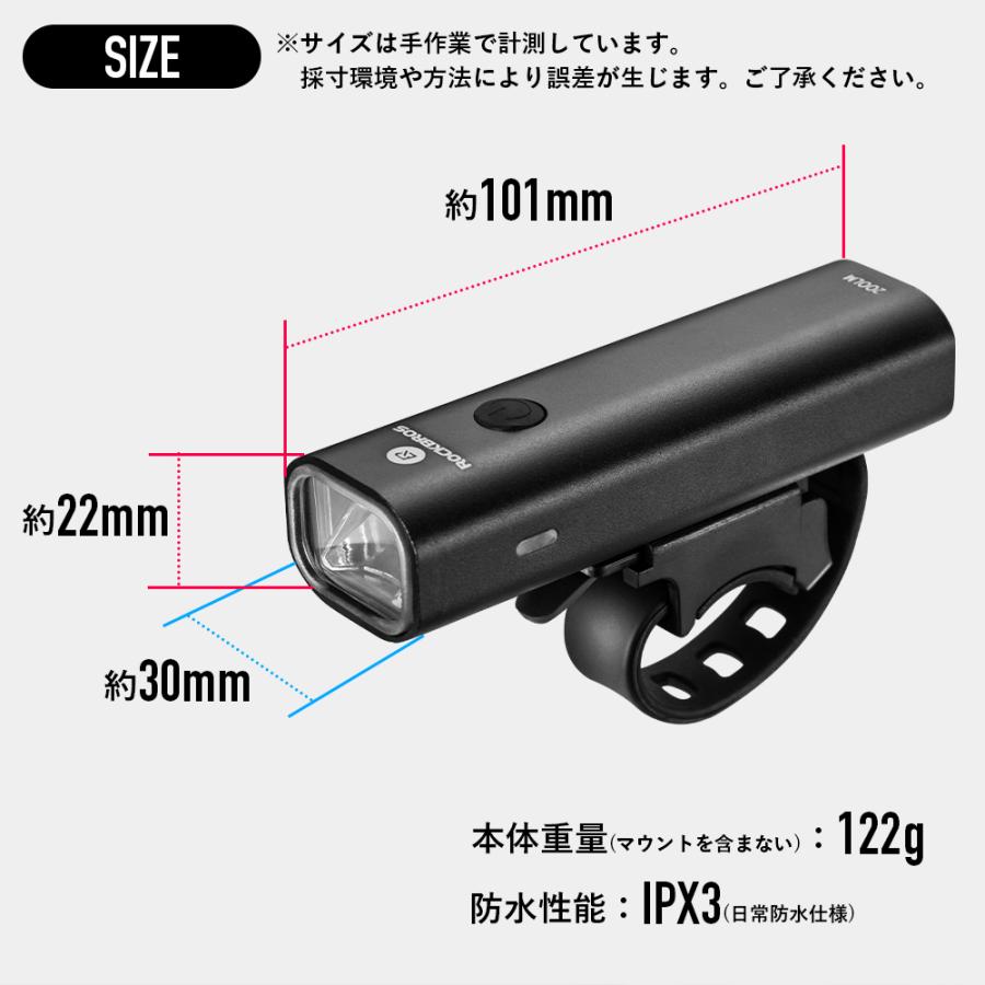 ROCKBROS 自転車 ライト 充電式 USB 後付け 400ルーメン 防水 CEマーク
