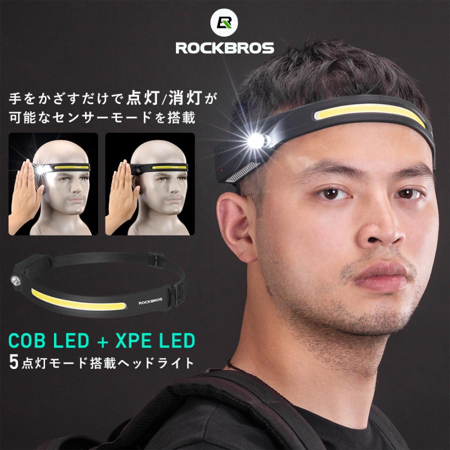ヘッドライト LED 頭用 モーション ハンドセンサー ハンズフリー 手元作業 USB充電 明るい 軽量 ロックブロス｜rockbros