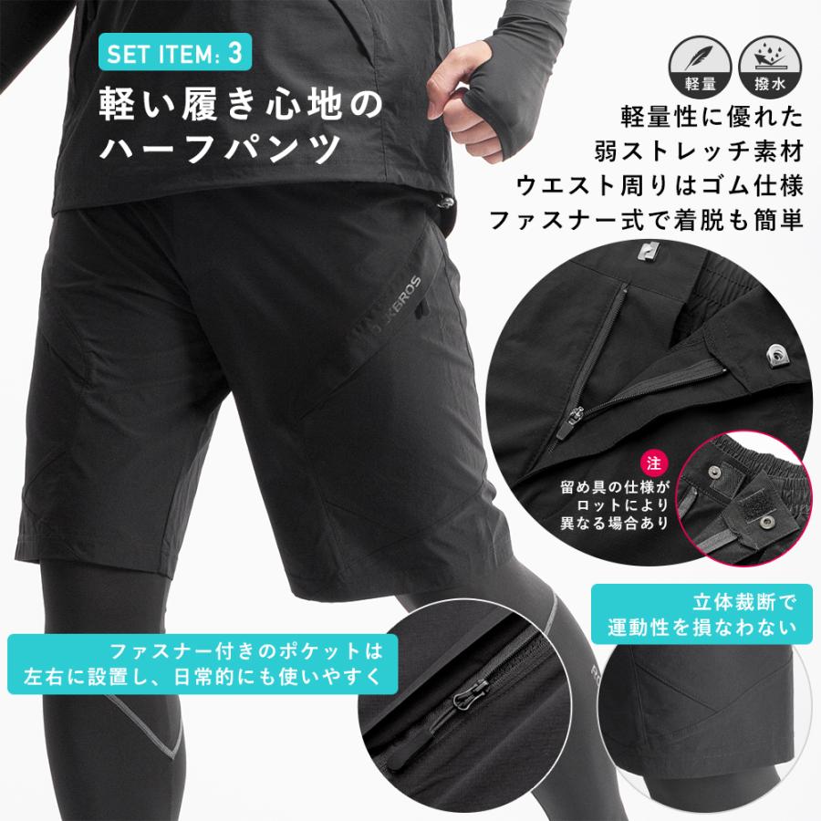 トレーニングウェア 上下5点セット スポーツウェア ジム