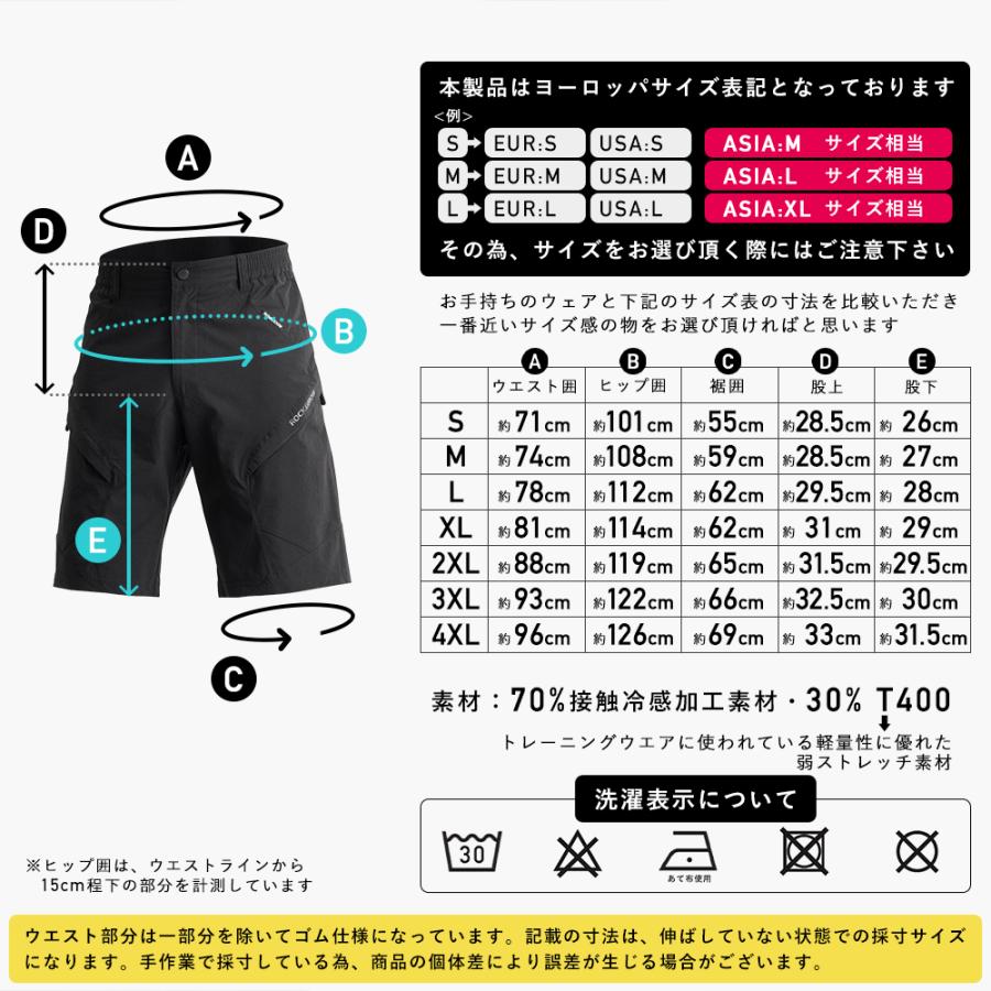 サイクリングウェア セット 計５点　新品 他 トレーニングウェア 上下5点セット スポーツウェア ジム