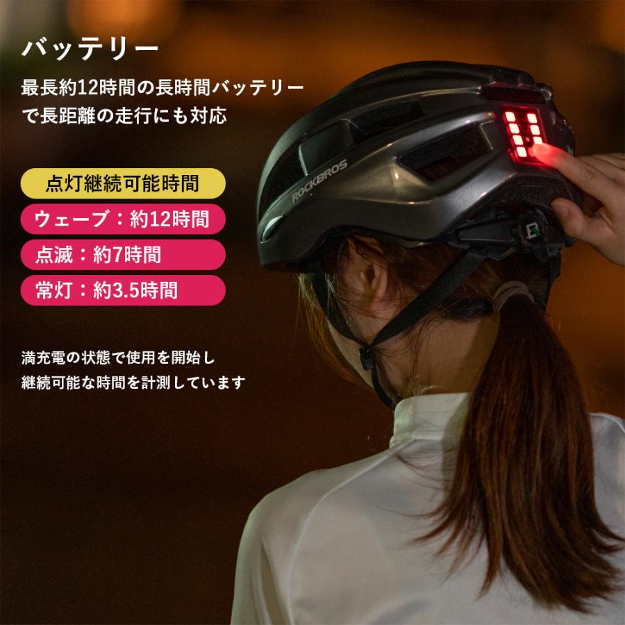 ROCKBROS 自転車 ヘルメット テールライト付き USB充電 3点灯