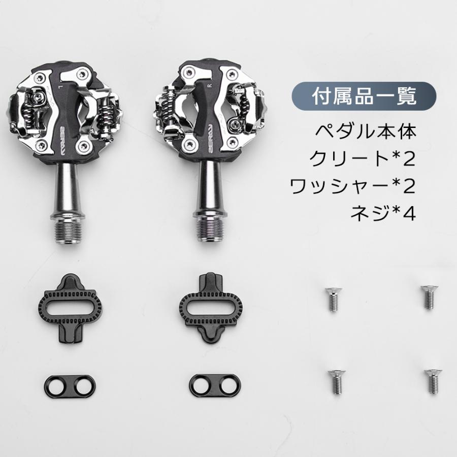［岩鉄］ビンディングペダル エアロダイナミック ROCKBROS ビンディングペダル シマノ SHIMANO SPD SPDペダル ZERAY