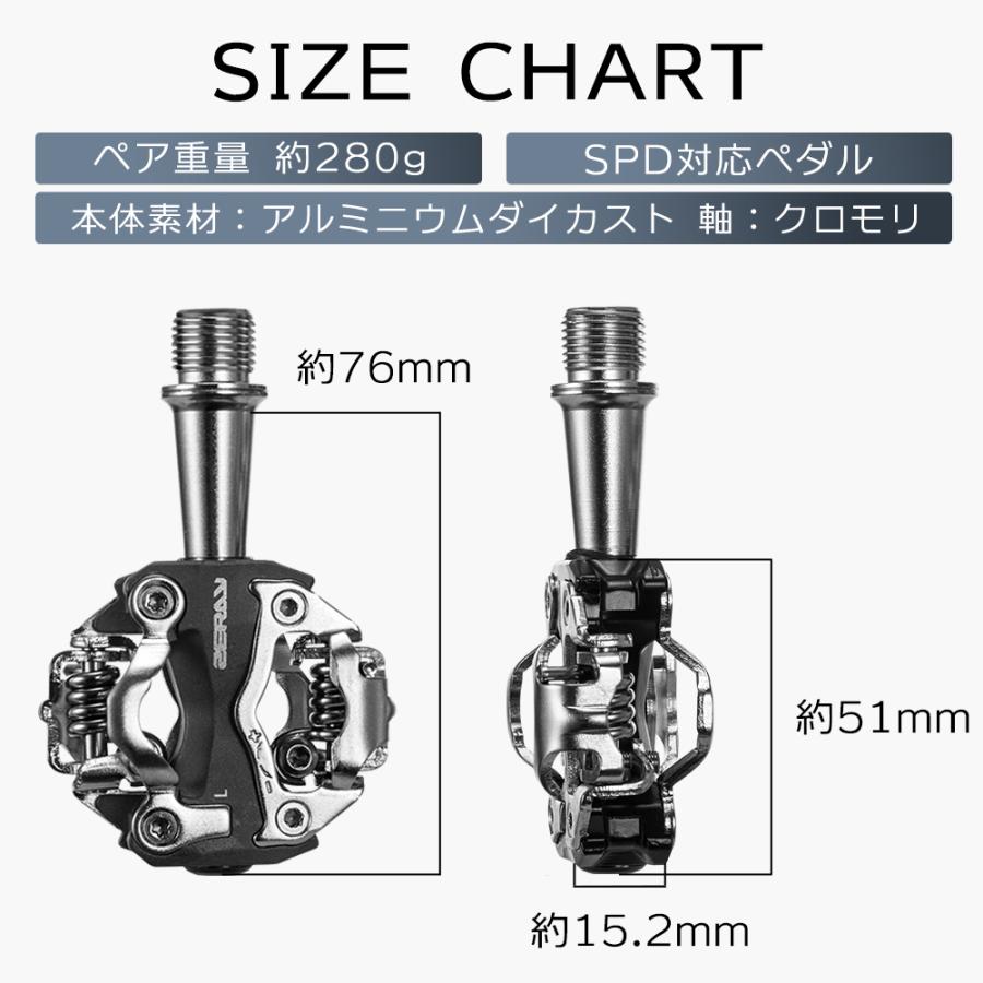 ROCKBROS ビンディングペダル シマノ SHIMANO SPD SPDペダル ZERAY