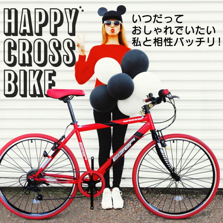 クロスバイク 初心者 女性 おしゃれ 26インチ 7段変速 Eizer C808 Rockbros 通販 Yahoo ショッピング