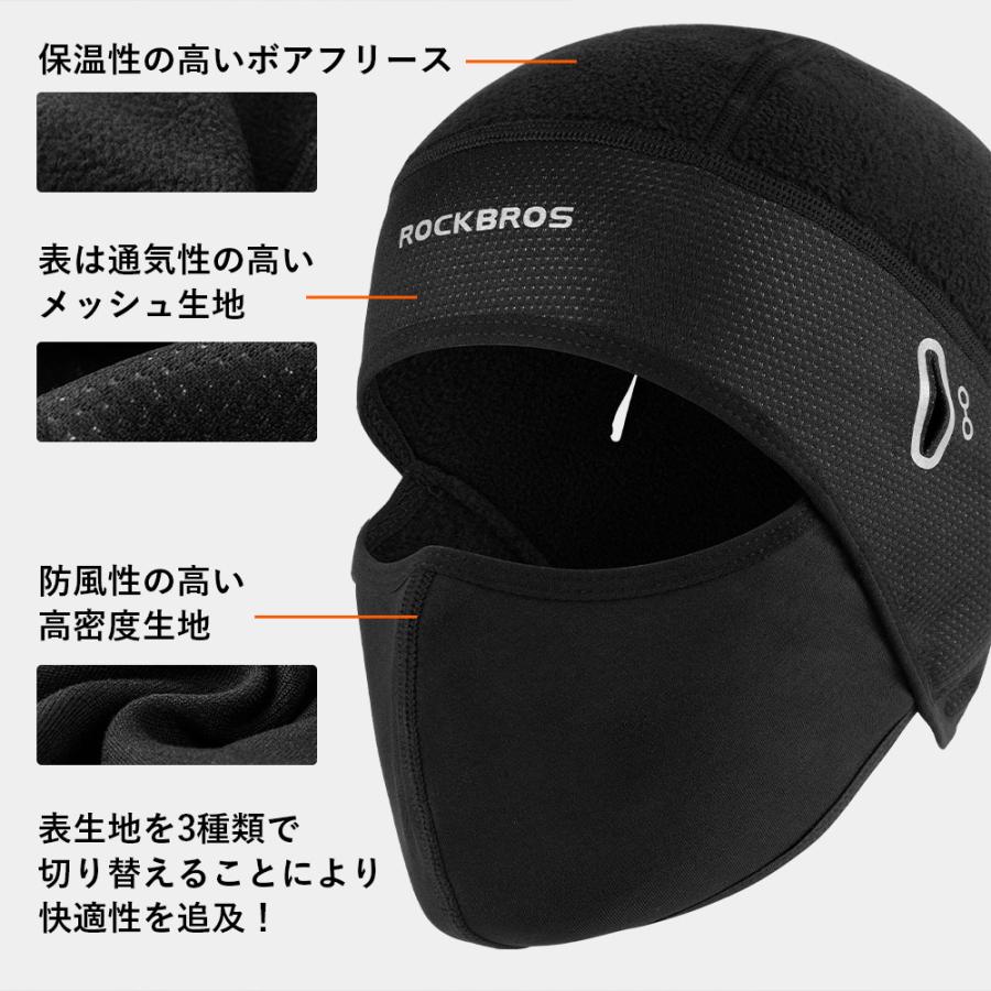ROCKBROS バイク 自転車 バラクラバ ショート フェイスカバー 秋 冬